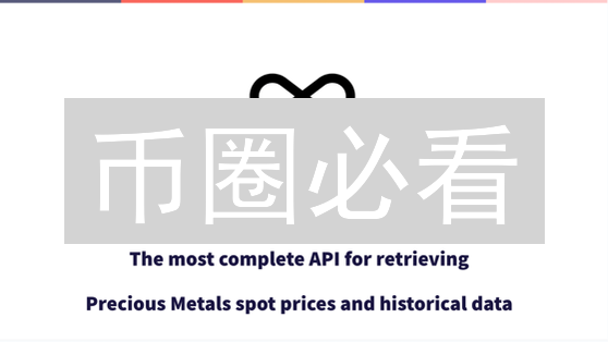 币圈必看：火币交易所数据接口更新终极指南！速看！